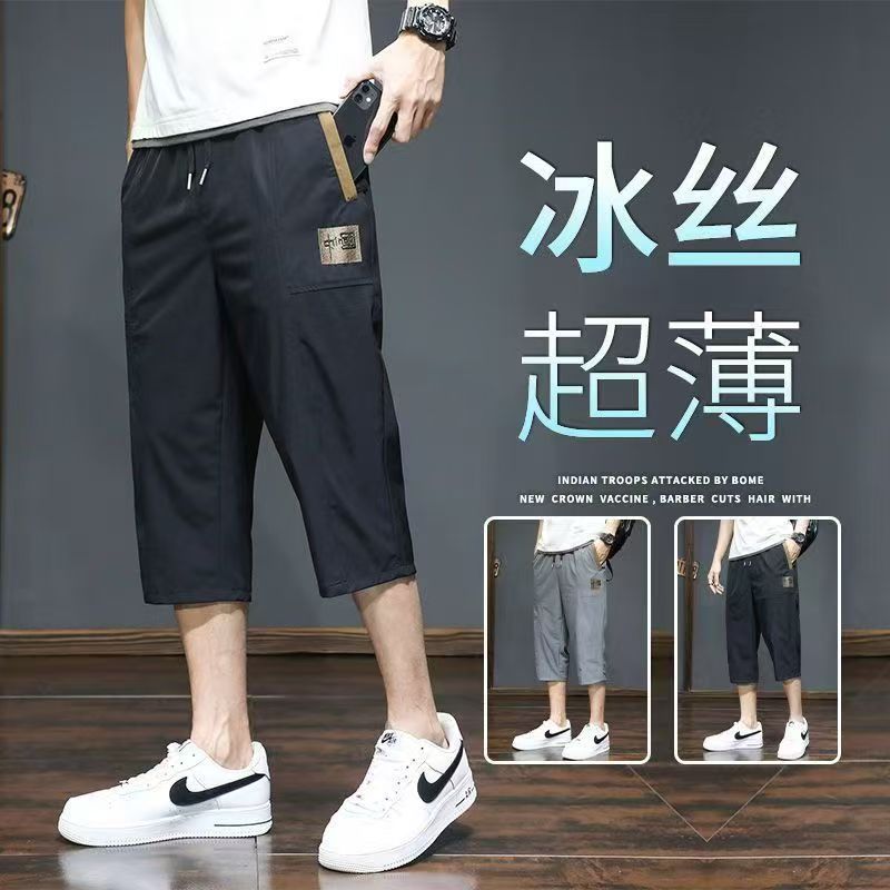 Cropped Casual Pants Men's Summer Ice Silk Thin Trendy Brand Embroidered Middle Pants Men's Quick-drying Sports Breathable Cropped Pants