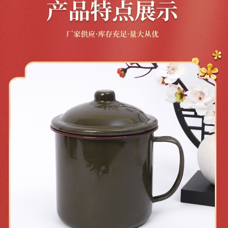 老式搪瓷杯茶缸子深绿水杯经典洗漱带盖铁杯摔不烂马克杯批发通用