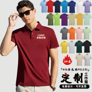 �߶˶���z����POLO�����ƹ��������ɣ�Q�zT���Ļ���ӡLOGO�̽�