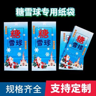 �S�����l��ѩ����b�� ɽ髼��� ���t�����u�� ���]