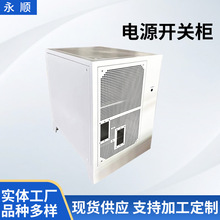 �S�Ҷ��Ʒǘ��Դ�_�P������������D���蹤�S܇�g���I���ƙC��