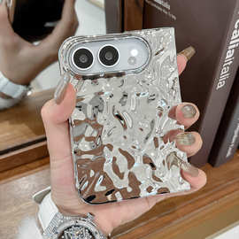 电镀褶皱纹纯色适用于iPhoneUltra折叠屏华为PuraXmax轻奢手机壳