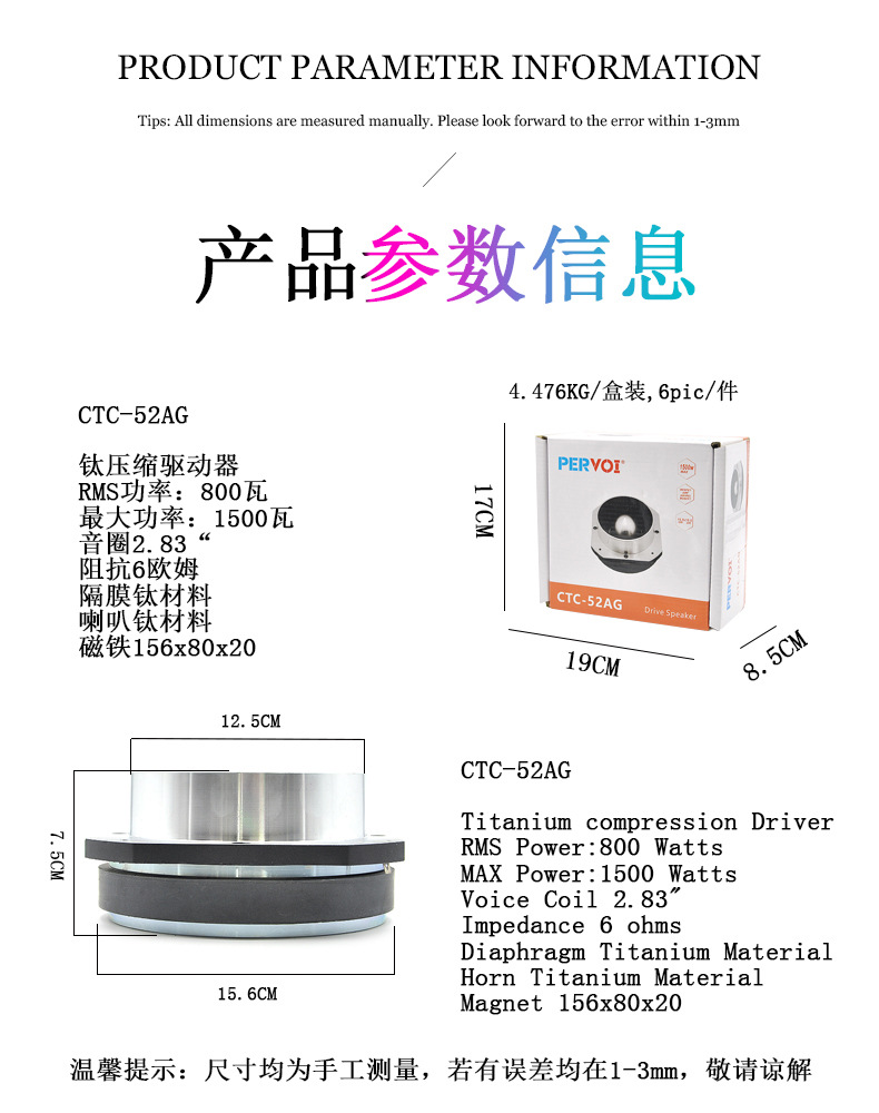 Pervo cross-border car aluminum square bullet horn car audio coaxial audio hands-free universal speaker