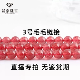 散珠/串珠;饰品配件;手链