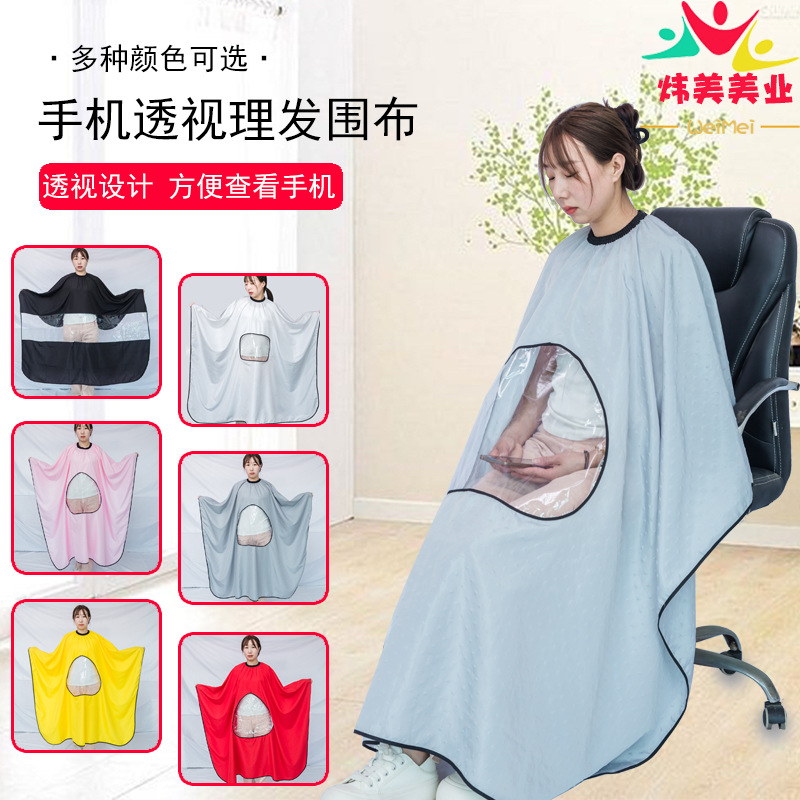 휴대폰 투명 이발 스카프, 미용실 이발, 헤어 커팅, 파마 및 염색 스카프, 로고가 인쇄된 성인용 휴대폰 스카프