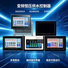 �|�����a����ˮ����׃�l�a����ˮ������PLC�a����ˮ����4G������