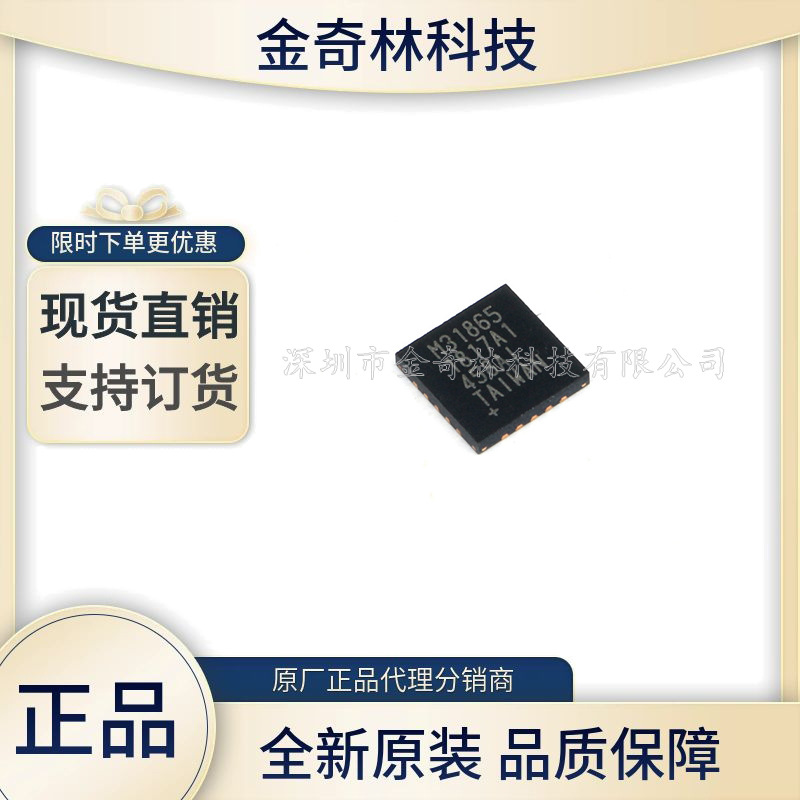 MAX31865ATP+ TQFN-20贴片可编程SPI接口高精度温度传感器芯片IC
