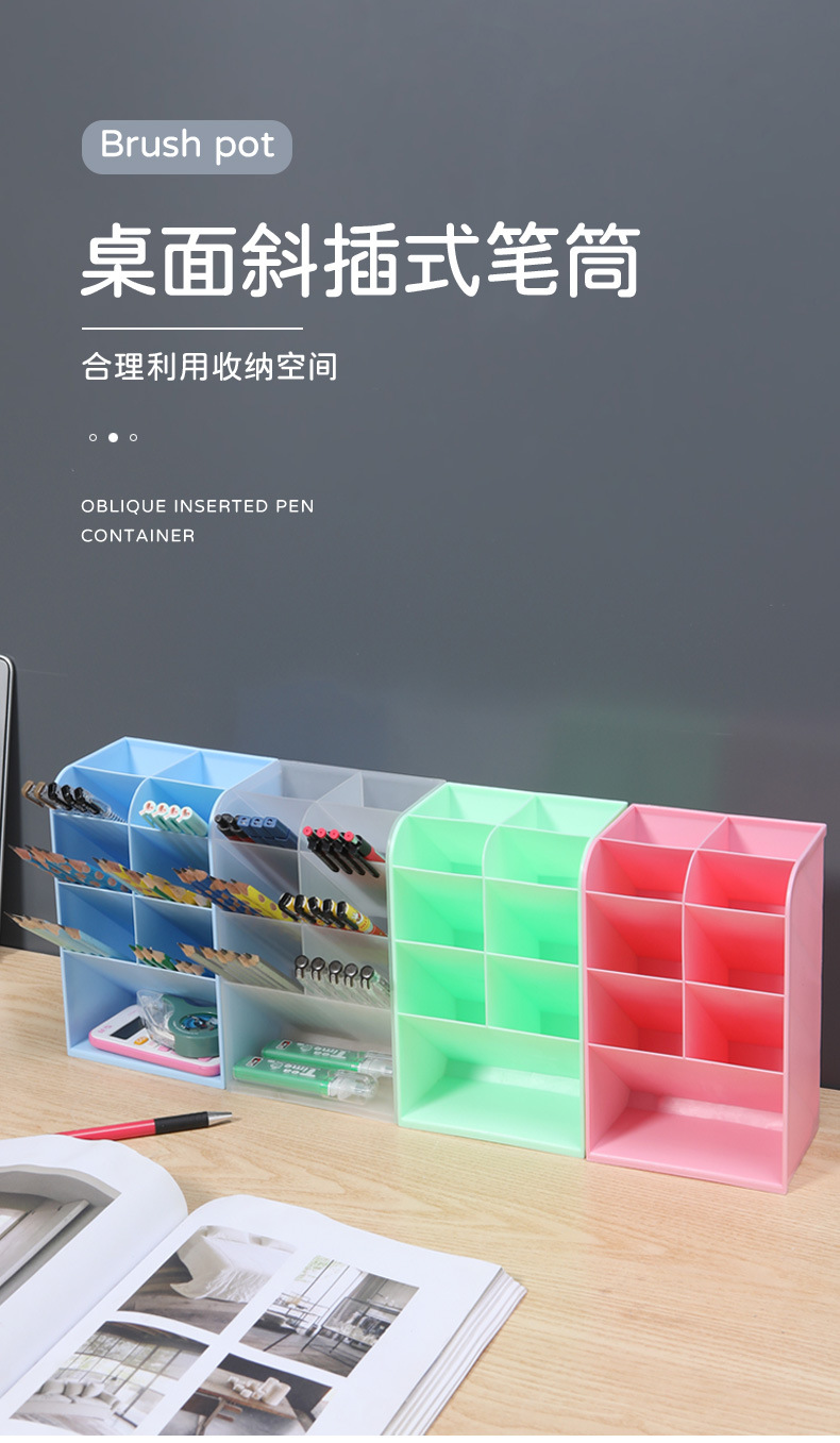 笔盒收纳_01.jpg