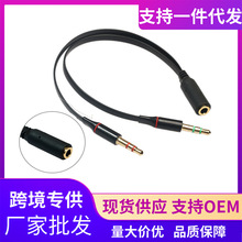 3.5mmһ�ֶ����l���ο���X�������C�D���^3.5ĸ�D�p3.5���־���