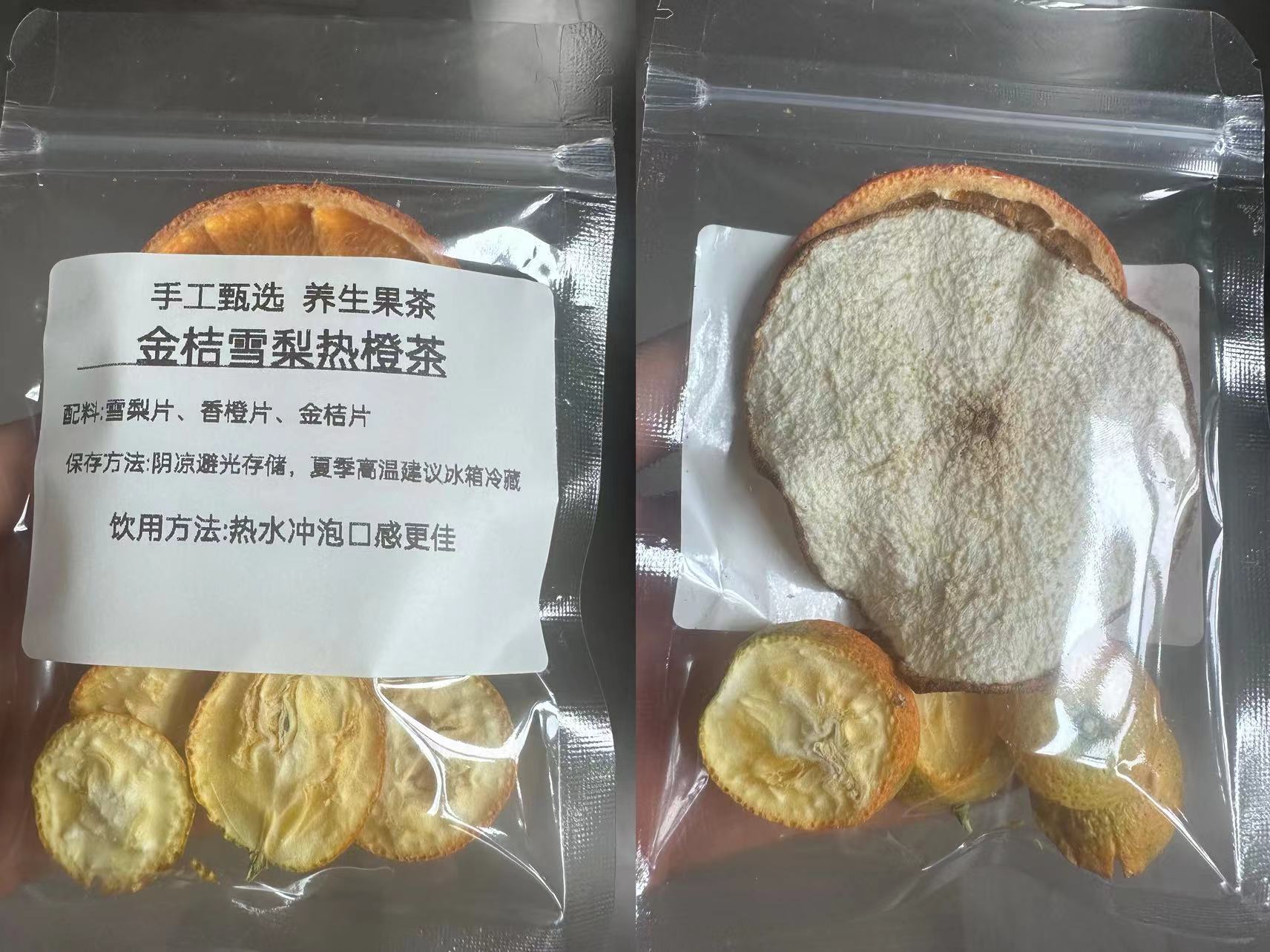 금귤 배 오렌지 따뜻한 차 12g