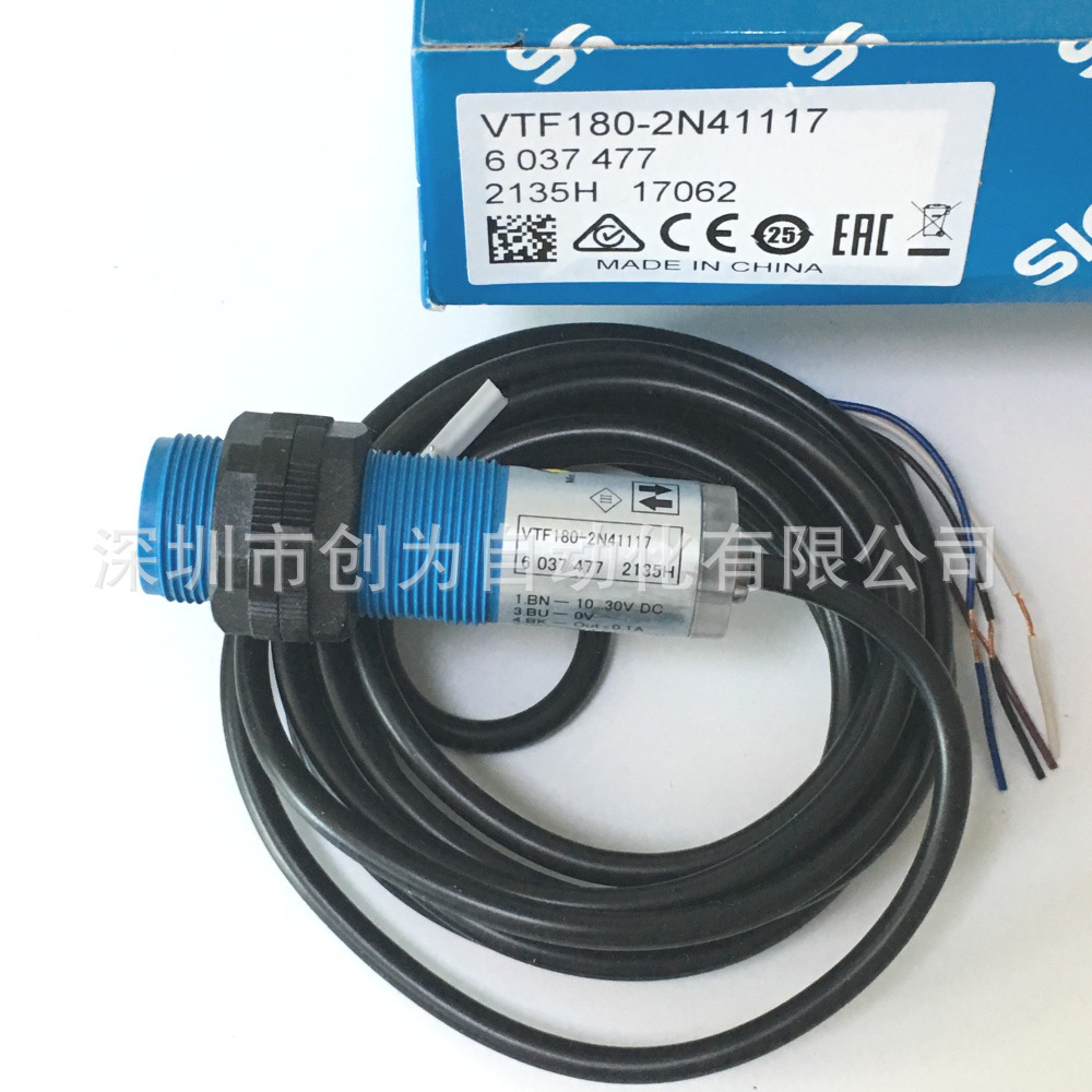 全新原装现货VTF180-2N41117德国施克光电传感器VTF180-2P41117