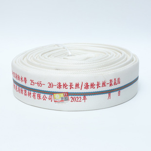 25-65-20�۰����߉�ˮ���Ӻ�25��20������ˮ��ˮ�����S�����a���l