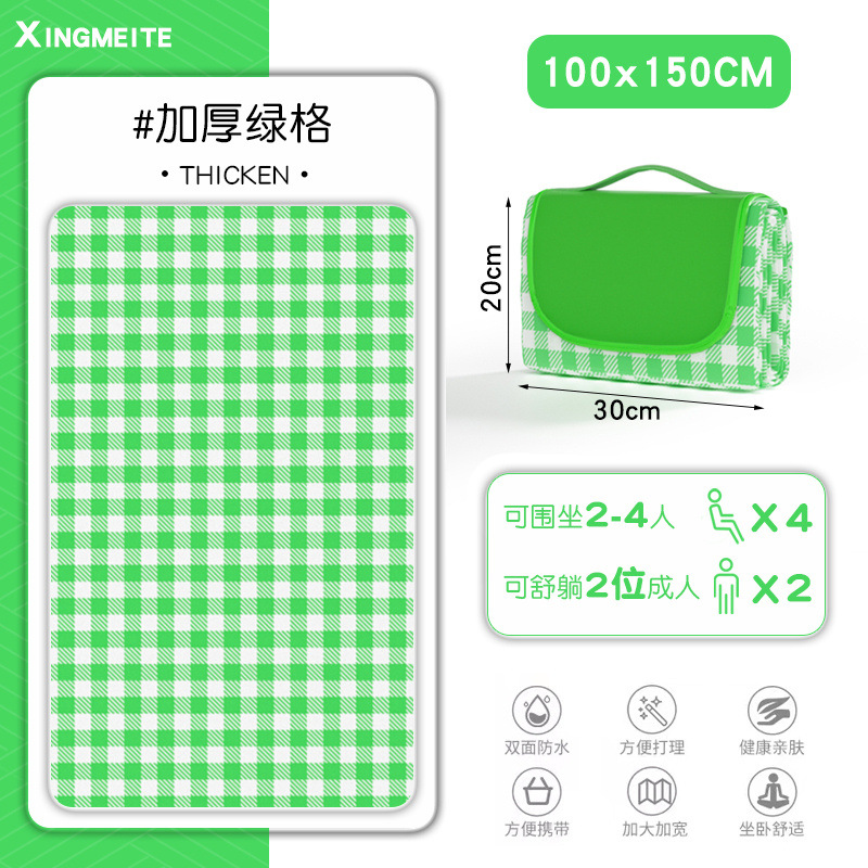피크닉 매트 그린 그리드 100cm*150cm