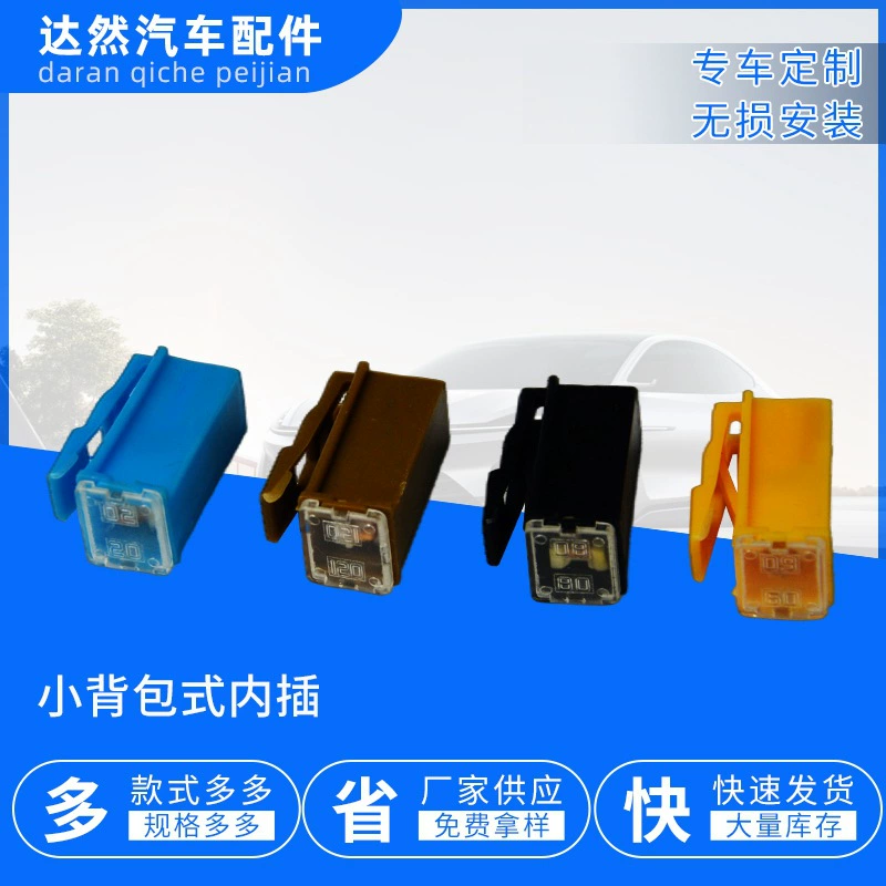 Производитель напрямую поставляет небольшой рюкзак встроенный керамический предохранитель предохранитель маленький встроенный предохранитель автомобиля