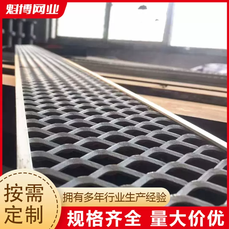 菱形拉伸扩张网重型钢板网镀锌钢板拉伸网圈地防护围网