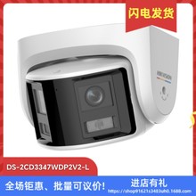 400����ȫ�ʹ��˫�㺣��������� DS-2CD3347WDP2V2-L���������