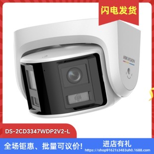 400�f��ȫ�ʏV���p�z�����͔z��C DS-2CD3347WDP2V2-L�������h�r
