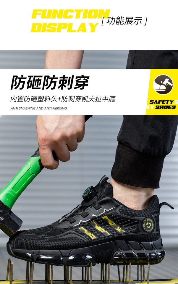 Giày bảo hộ lao động cổ thấp mũi nhựa chống va đập chống đâm xuyên — vàng đen; 36, vàng đen; 37, vàng đen; 38, vàng đen; 39 chi tiết 17