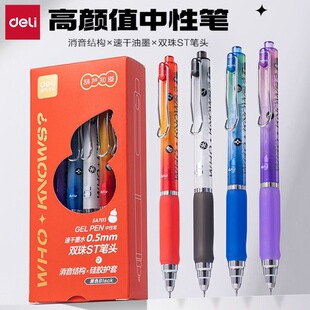�������J�ٸɰ����������ԹP0.5mm�p����ST�^�W���ø��ֵˢ�}�P