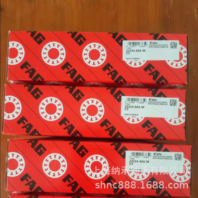 FAG轴承 FAG 22224 22224-EAS-M-C3 FAG调心滚子轴承 FAG原厂正品