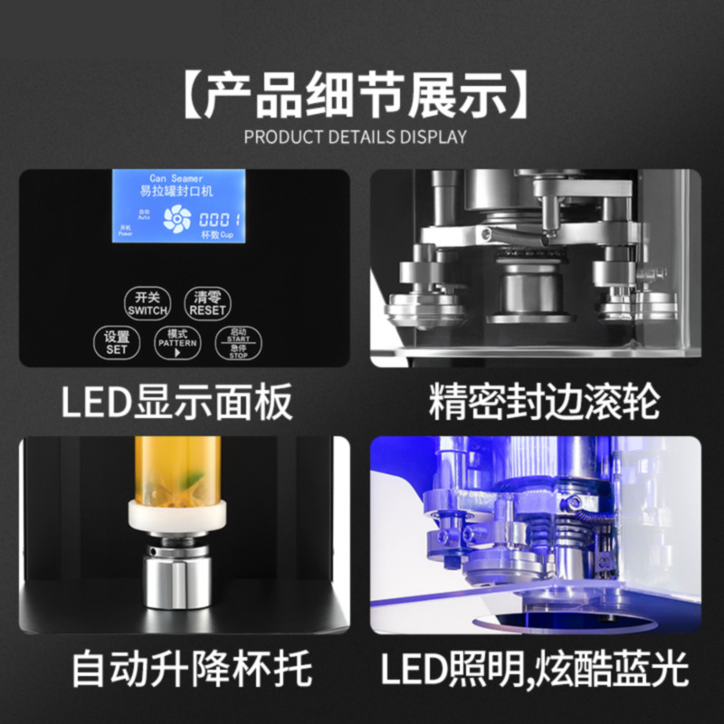 330 / 500ml máquina automática de sellado de latas de té de leche cerveza comercial botella de plástico máquina de sellado de aluminio image 3