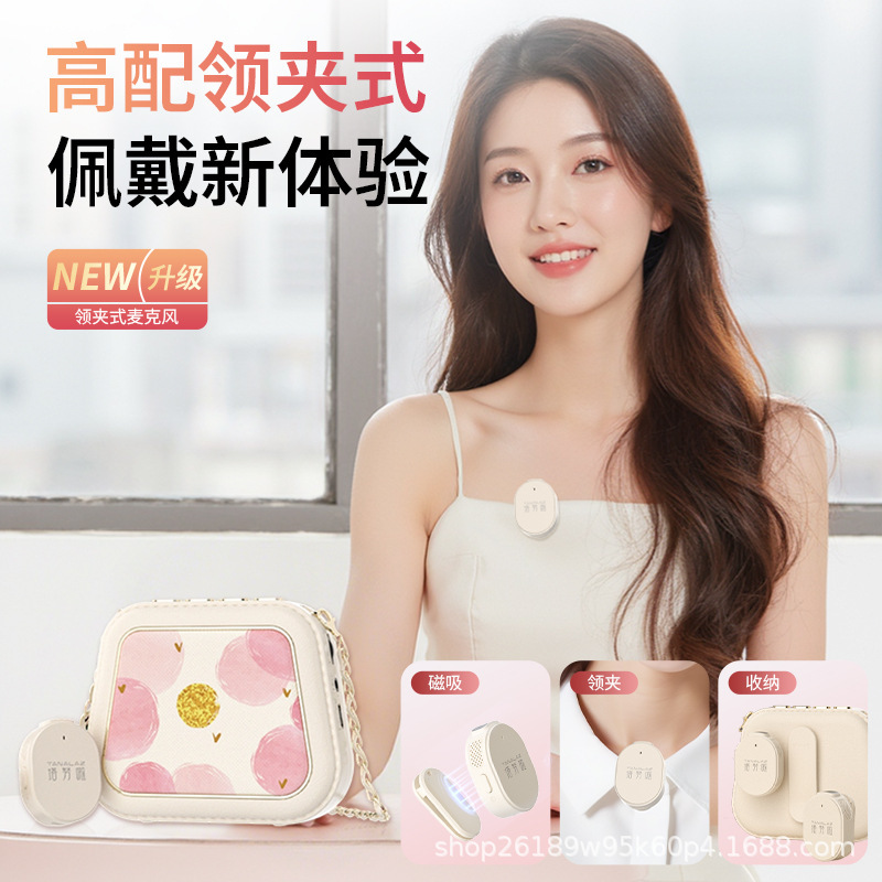 塔努啦S1小蜜蜂扩音器教师专用上课讲大音量喇叭无线麦克风扬声器|undefined