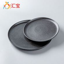8/9/10寸现货磨砂黑直边圆盘轻奢黑陶瓷圆平盘西餐盘水果盘西排盘