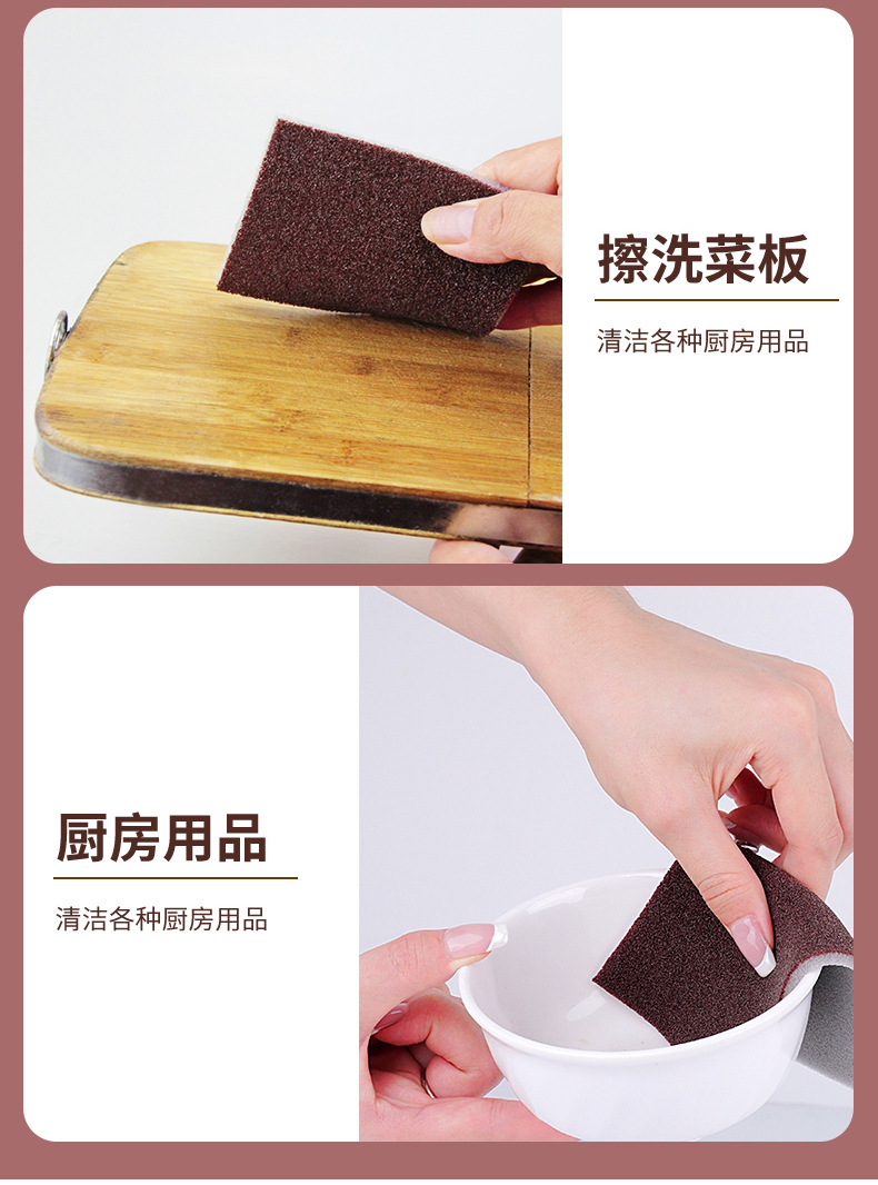 金刚砂海绵卷_07.jpg