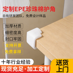 EPE�������o�� ��ĭ߅�ǼҾ�����T����Ƕ���U����������ĭ���_