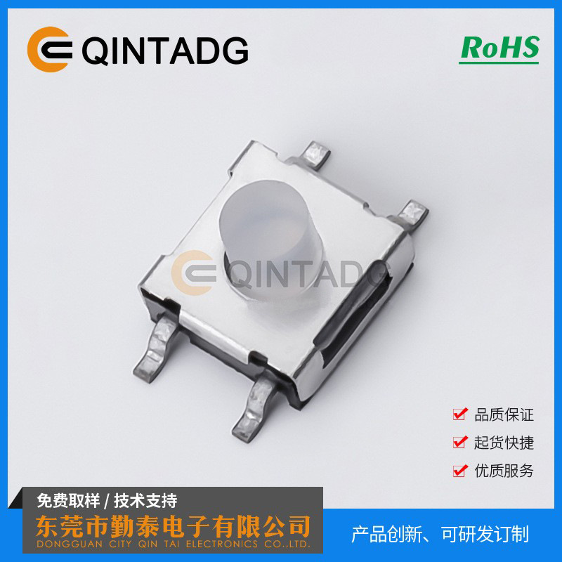 TC-1156 防跌落轻触开关 6*6 按键开关 硅胶贴片开关 按制开关