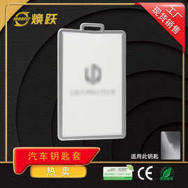 焕跃供应商汽车钥匙套适用于零跑卡片C10 C01 C11个性创意DIY定制
