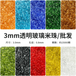 3mm͸����������Q�����ldiy�͹ş���o��������b�M��ɢ��