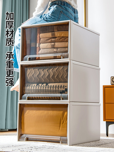 Xingyou Clothing Storage Box, Drawer-Type Plastic Home Wardrobe Organizer, Clothes Storage Cabinet, Toy Sorting Container