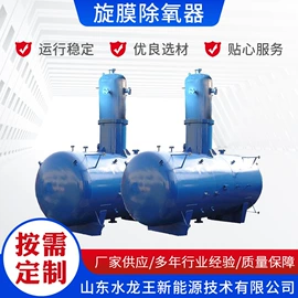 换热器;其他原水处理;水杀菌消毒