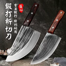 家用菜刀;砍骨刀;厨用剪刀
