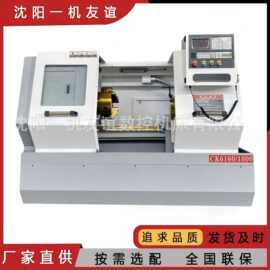 沈 阳一机 CAK6160卧式硬轨精密数控车床 机械加工设备 大通孔
