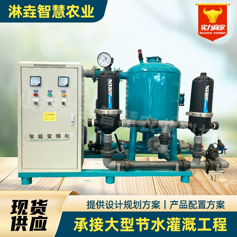 Интеллектуальная машина для комплексного применения воды и удобрений, мобильный прибор для внесения удобрений и фильтрации для сельскохозяйственного земледелия и орошения