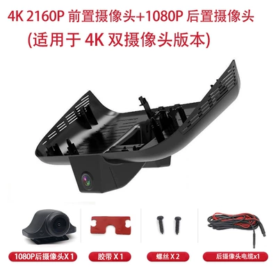 Rear Cameras, Driving recorder - does-not-come-with-a-card-requires-your-own-memory-card-4k-dual-recording-4k1k-ultra-clear-no-wiring-required