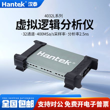 ̩ʾHantek4032L߼32ͨ150MUSBӿ