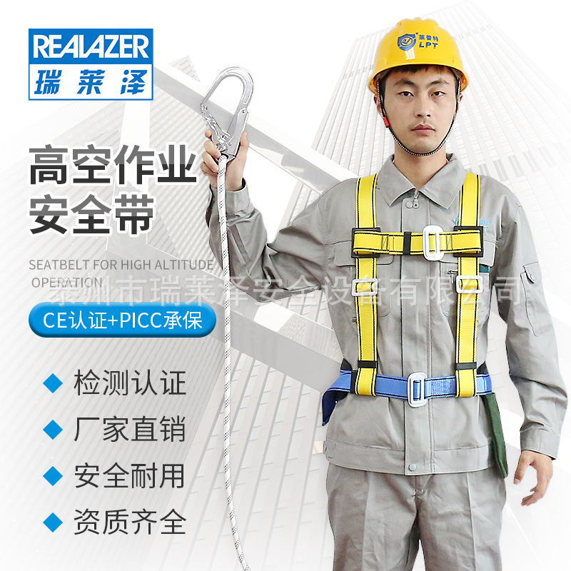 半身式双背护腰款户外攀登安全绳空调安装高空安全带防坠落保护衣