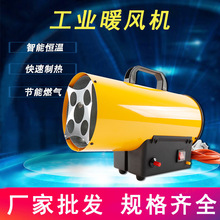 Q12���Iů�L�C���_������ú����L�tҺ����ȡů�����ʽ�ӟ���