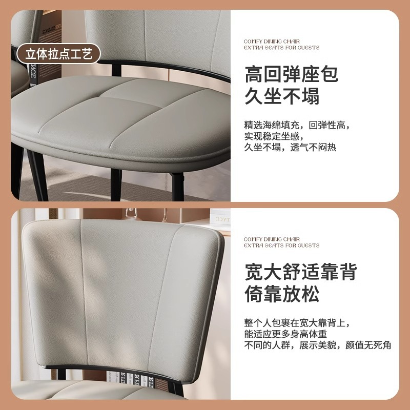 Sillas de comedor italianas simples sillas de respaldo de diseño de alta gama de comedor de cuero de paquete suave