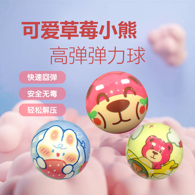 9cm High Elastic Pu Elastic Ball Strawberry Bear Kidsren's Solid Decompression Ball Popular Creative Vent Toy Wholesale