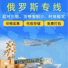 ��ҕ�_���H�������_˹�������\���\���\fba fedex dhl