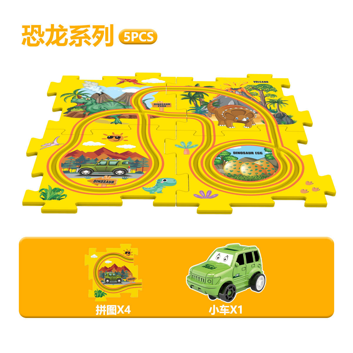 Chatear explosión infantil tren de tren rompecabezas escenas de mapa de la ciudad construir DIY montaje coche de juguete eléctrico image 10