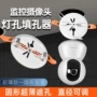 安装监控家庭云台牛眼灯