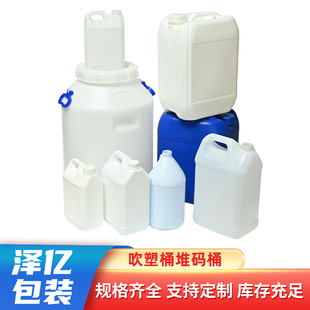 25L50L����Ͱ�ѴaͰ����Ͱ���������zͰС�ڰ��bͰ���lʳƷ���J�C