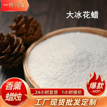 沙画蜡烛材料包创意沙画蜡烛风景油画杯蜡手工彩沙冰花蜡DIY无火