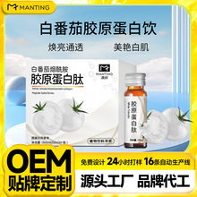 PQQ��޼�J���r���������OEM �׷��џ������zԭ�����Ŀڷ�Һ�ӹ�