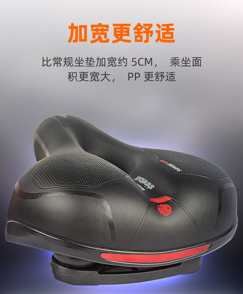マウンテンバイクサドル比較